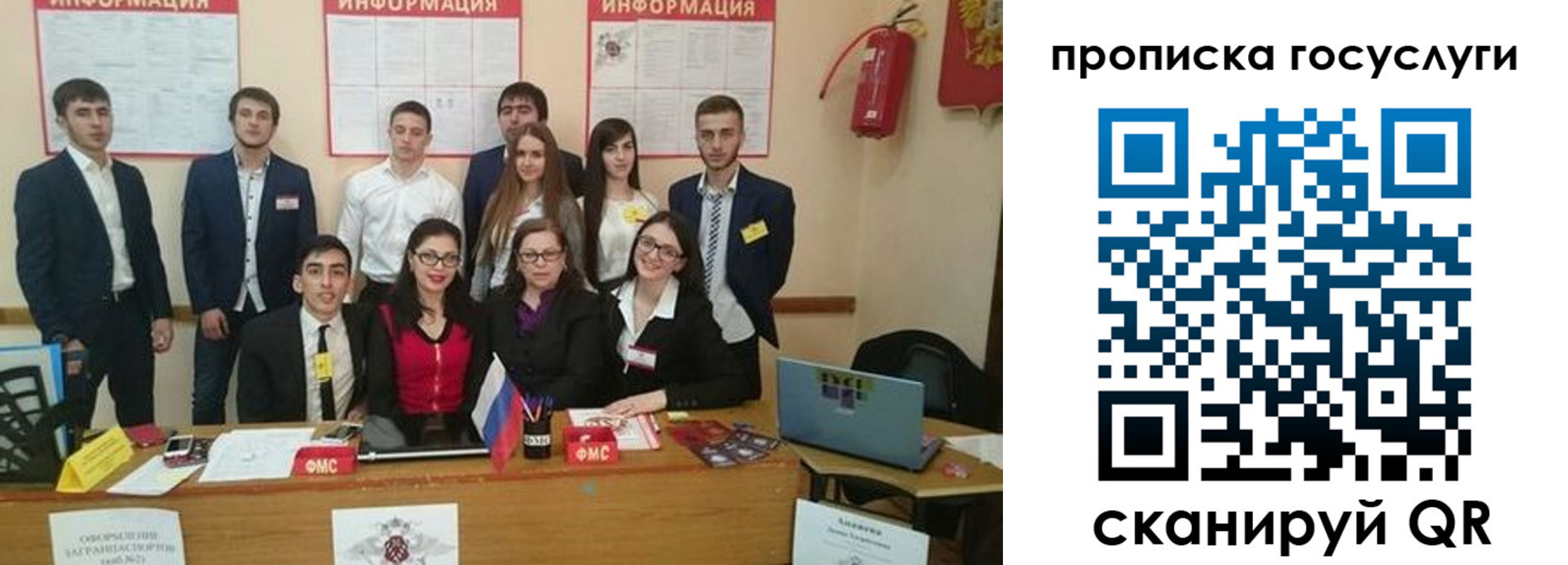 временная регистрация 2025 в Радужном