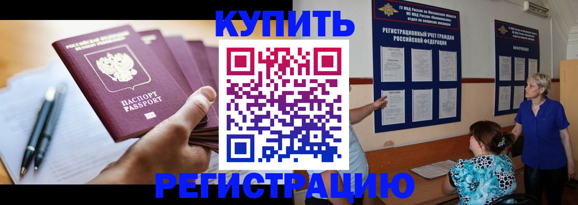 регистрация для дет. сада в Радужном